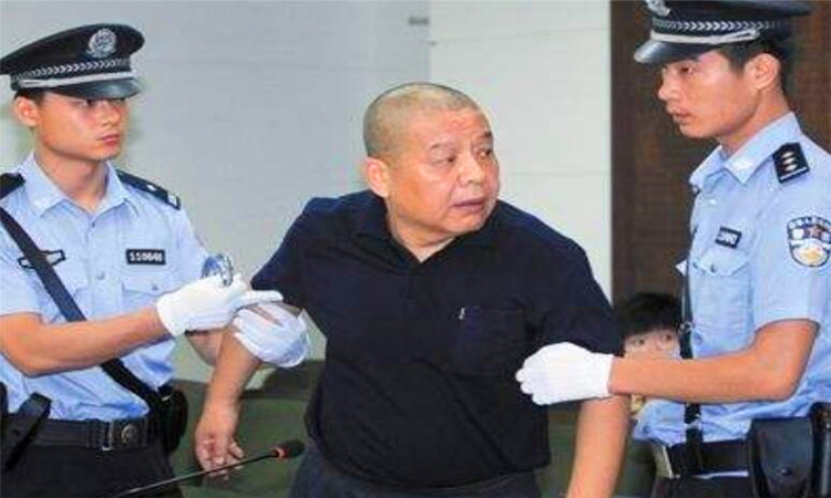 拘役是什么意思