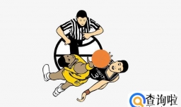 3V3篮球比赛规则