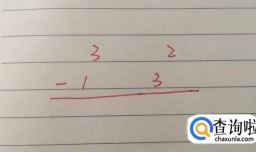 教孩子退位减法