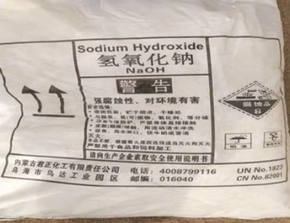 烧碱与纯碱的区别