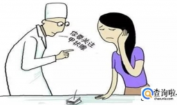 甲亢对怀孕生孩子有影响吗