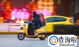 美团外卖和饿了么外卖用户要求退款怎么办