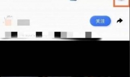 怎么取消qq小世界送出火箭