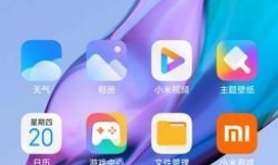 小米手机全场景音乐服务怎么关闭