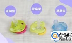 安抚奶嘴到底是天使还是恶魔？正确使用方法