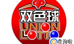 双色球怎样投注更容易中奖