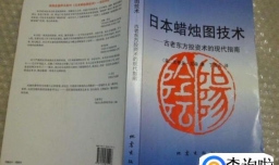 股票入门好书推荐