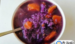 紫薯枸杞糯米粥的做法