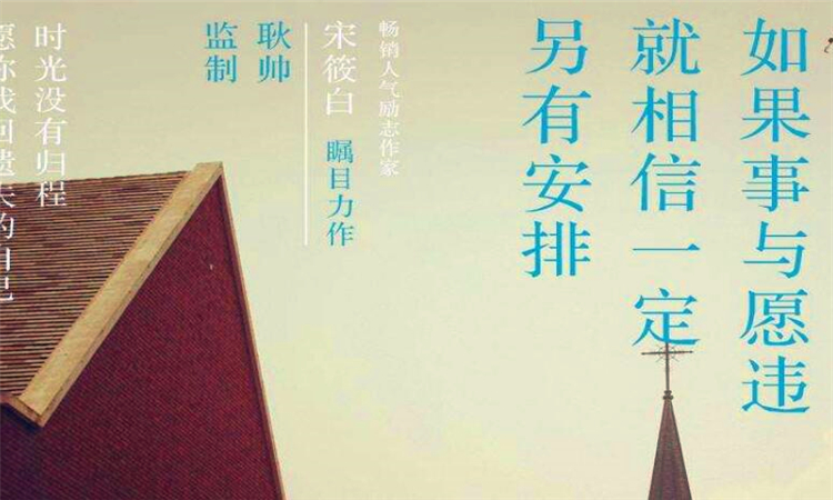 事与愿违什么意思