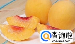 新鲜黄桃怎么保存