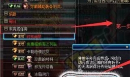 DNF当前版本如何练就一个可以打卢克的角色