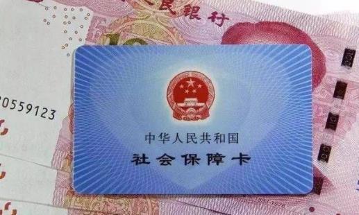 社保最长可以断缴几个月？