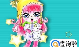 金牛座女生性格分析