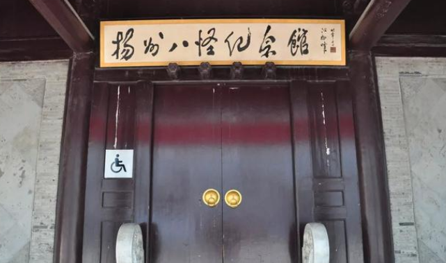 扬州景点排行榜前十名