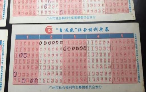 001彩票app下载安装方法br