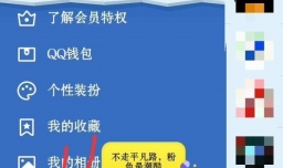 怎么修改邮箱密码