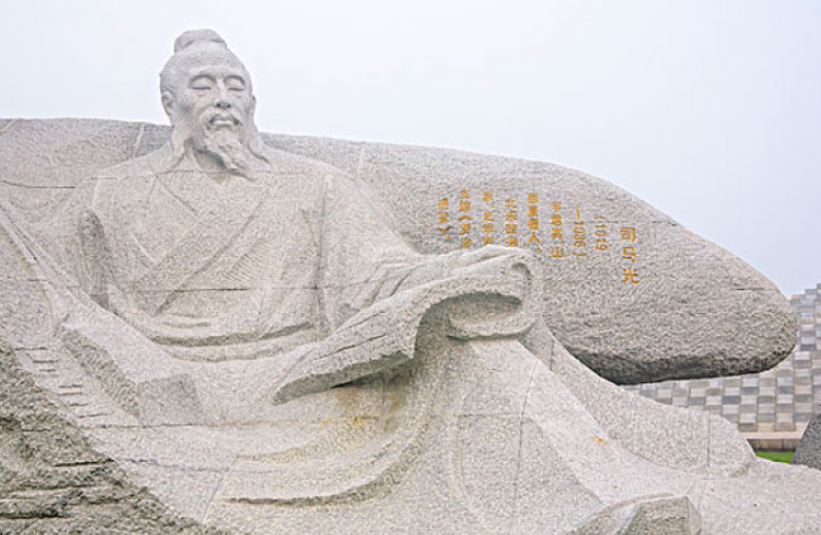 司马光有哪些成就