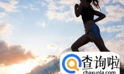 最燃烧脂肪的7个减肥方法 加速代谢快速瘦身