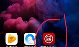 工行网银调整支付限额