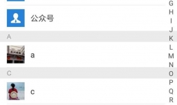 微信群怎么样把人踢掉