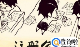 注册公司的好处都有哪些呢？