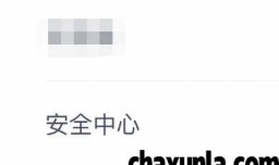 如何设置兴业银行APP的预留验证信息