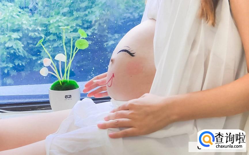 怀孕一个月了还能流产吗