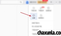 博冠体育app如何设置下载提醒