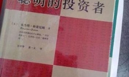 理财小白，应该看哪些理财书籍?