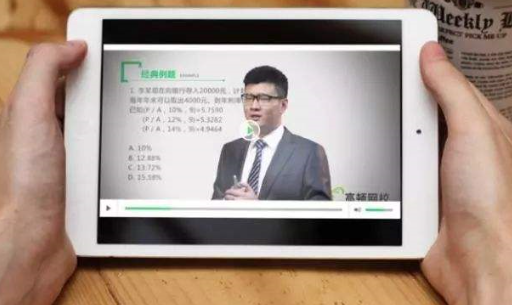 网上教学的好处和坏处