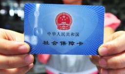 社保局上班时间是什么时候？