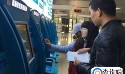 医保改革：“缩水”的钱哪去了