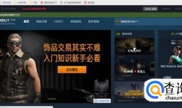 如何在第三方交易平台绑定steamID与链接