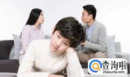 和父母相处很累很压抑处理方式