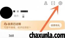 微博登录时需要短信验证怎么取消