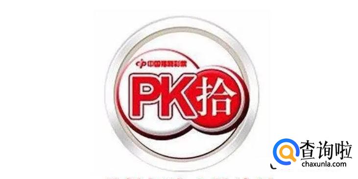3分pk拾走势图如何分析？大数据精准分析事半功倍