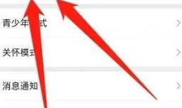 微信如何查看冻结帐号