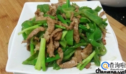 青椒肉丝怎么做？