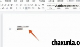 word字间距如何调整