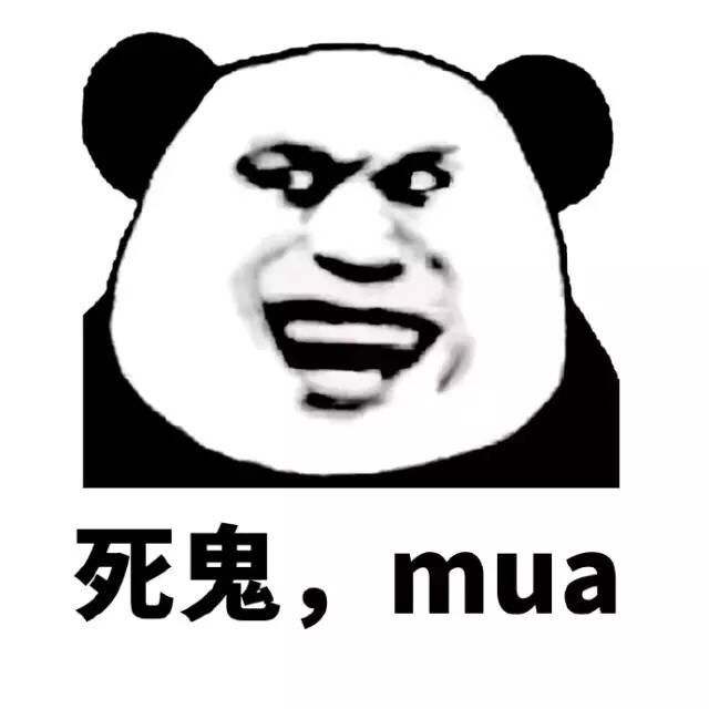 mua什么意思