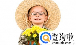 宋姓男孩起名字大全