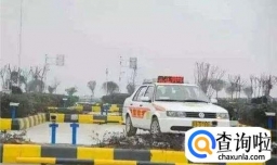 驾照科目二考试上车准备哪些动作