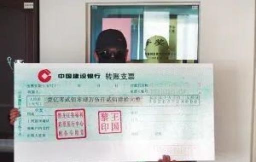 幸运彩票33372可靠吗?