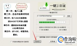 u盘重装惠普台式电脑系统图文教程