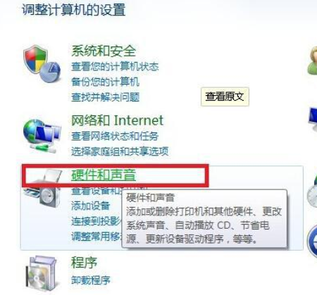 鼠标的灵敏度怎么调整