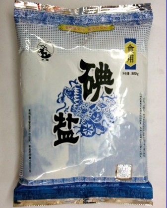 正常人吃盐要不要加碘