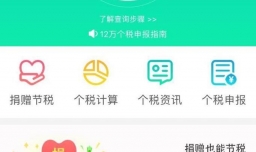 企业捐赠如何减税？