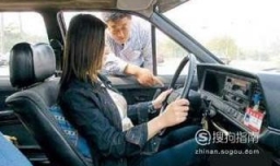 科目二学车技巧