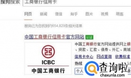 如何注销工商银行的信用卡