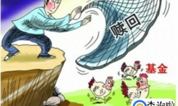 基金在哪些情况下不能购买和赎回